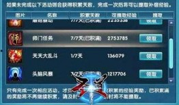 传奇公司爆料视频最新版