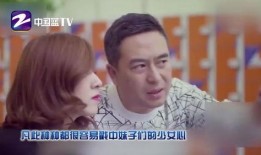 小鲜肉爆料大叔视频大全,视频大全带你领略不同风采