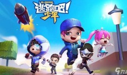 逃跑吧少年最新爆料2025,揭秘神秘剧情与角色动向