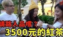 街头搞笑爆料视频大全最新,笑点满满，不容错过