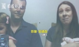 苏珊爆料事件视频完整版,完整版视频揭露惊人内幕