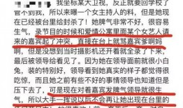 娱乐不卦笑爆料,笑爆料揭秘娱乐圈幕后真相