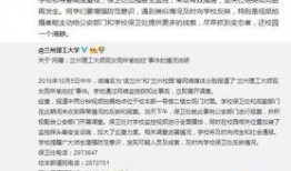 甘肃高校爆料新闻视频