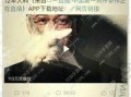 卓伟爆料破案视频,独家爆料破案视频背后的真相
