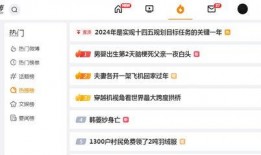 抖音新闻爆料网站,揭秘热点事件背后的真相