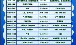 最新爆料时间表格图片大全,时间表格图片大全全解析