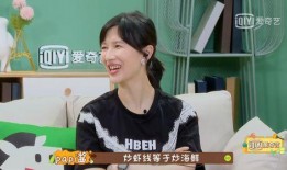 李诞家保姆爆料视频,揭秘明星家庭背后的真实生活