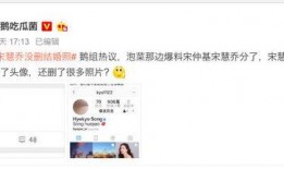 娱乐吃瓜爆料的网站,明星幕后故事大揭秘！