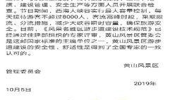 抖音武汉爆料视频,揭秘城市生活新视角