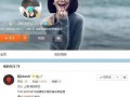 阿水爆料微博阵容视频下载,揭秘明星幕后花絮