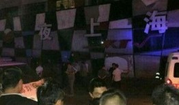 湖南夜场爆料视频,独家爆料视频深度解析