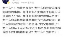 探长吃瓜笔记免费阅读,揭秘神秘案件的背后真相