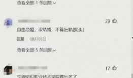 吃瓜爆料女大学生视频,校园生活揭秘
