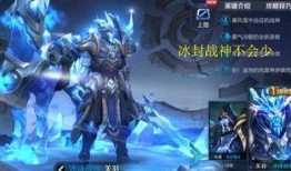 关羽爆料皮肤视频,揭秘全新皮肤背后的故事与制作过程