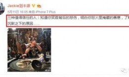 王子文娱乐爆料微博号,揭秘娱乐圈幕后故事