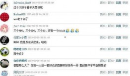 娱乐八卦爆料比较准的号,独家爆料，权威账号精准追踪