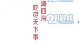娱乐吃瓜看电影的软件,一网打尽热门软件，畅享吃瓜观影新体验
