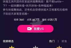 怎么做娱乐爆料封面视频