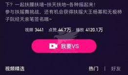 怎么做娱乐爆料封面视频