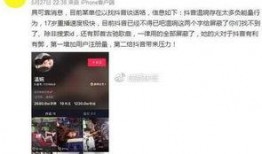 抖音爆料案件最新消息视频,案件进展揭秘，真相即将揭晓！”