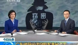 成都真实爆料新闻事件最新,居民惊慌失措！揭秘事件真相