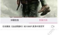 bd在线手机在线观看,随时随地畅享高清影视盛宴