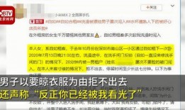 梁女士最新爆料,揭秘娱乐圈惊人内幕！”