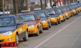 东北出租车最新爆料新闻