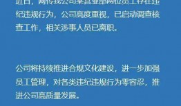抖音爆料案件最新消息视频,案件进展揭秘，真相即将揭晓！”