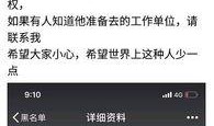 爆料大厂渣男视频大全,视频大全揭露职场情感陷阱