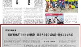 新闻共同体怎么爆料的呢,独家爆料背后的真相追踪