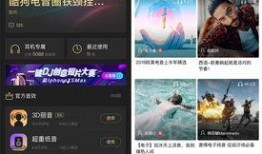 妖乐圈近期爆料视频大全,揭秘幕后真相与精彩瞬间