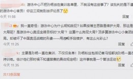 某体育记者爆料新闻报道,体育界重大新闻即将揭晓