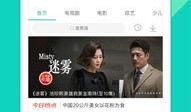 华为爆料辛巴视频大全下载
