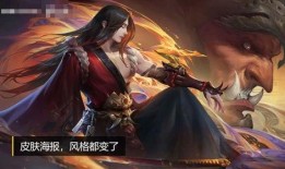 王者修罗皮肤爆料最新