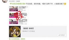 娱乐八卦爆料比较准的号,独家爆料，权威账号精准追踪