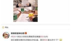 阿水爆料微博阵容视频下载,揭秘明星幕后花絮