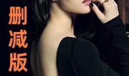 欲奴全集在线观看,一场禁忌欲望的极致演绎