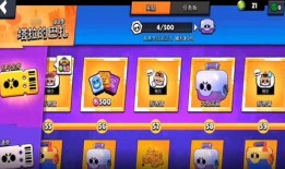 荒野乱斗最新赛季爆料