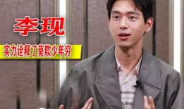 爆料淮安新郎是谁呀视频,视频爆料引发热议