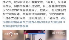 老陈娱乐爆料视频,最新爆料视频内容大起底