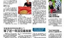春季更新爆料新闻稿件,新功能、新内容抢先看！