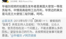 最新爆料人,娱乐圈最新爆料，明星隐私大曝光！