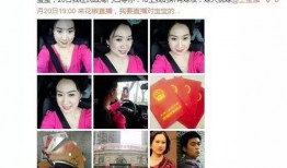初九姐姐爆料视频在线观看