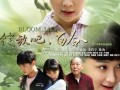 绽放吧百合电视剧在线观看50集,50集情感巨制，全景展现女性成长历程