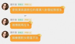 娱乐吃瓜爆料的网站,明星幕后故事大揭秘！