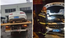 爆料奔驰自燃事件视频,惊心动魄的瞬间！