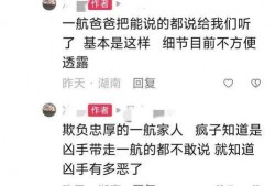 丽水网友爆料案件最新进展,案情反转，疑点重重！