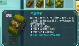 前瞻剧情爆料大全最新,剧情反转再反转！前瞻剧情爆料大全揭秘未来走向