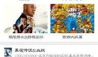 bd在线手机在线观看,随时随地畅享高清影视盛宴